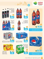 صفحة 46 |عروض برد صيفك لدي أسواق العثيم السعودية