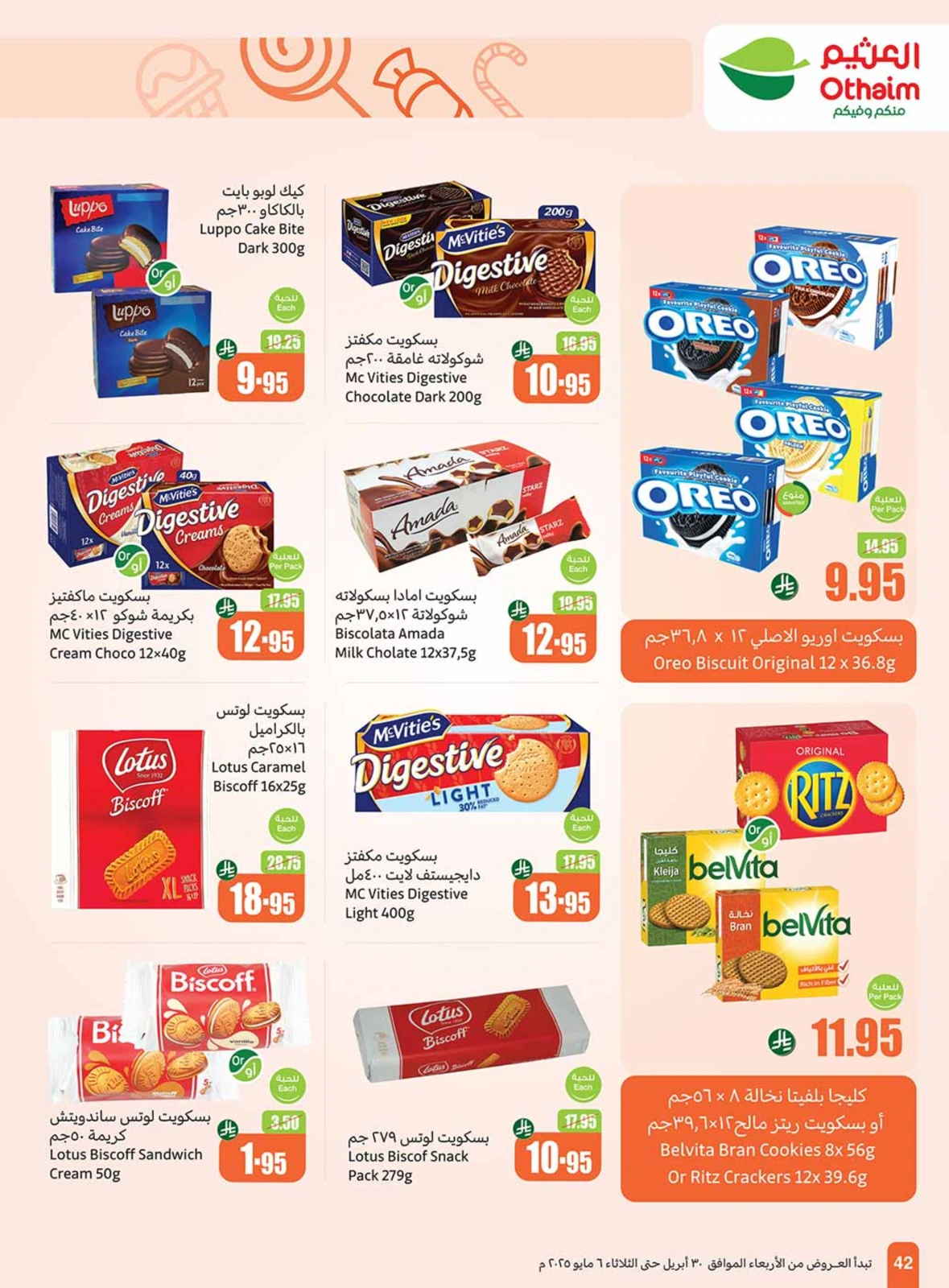 Page 42 |Offres d'été sympas EN Marchés d'Othaim Arabie Saoudite