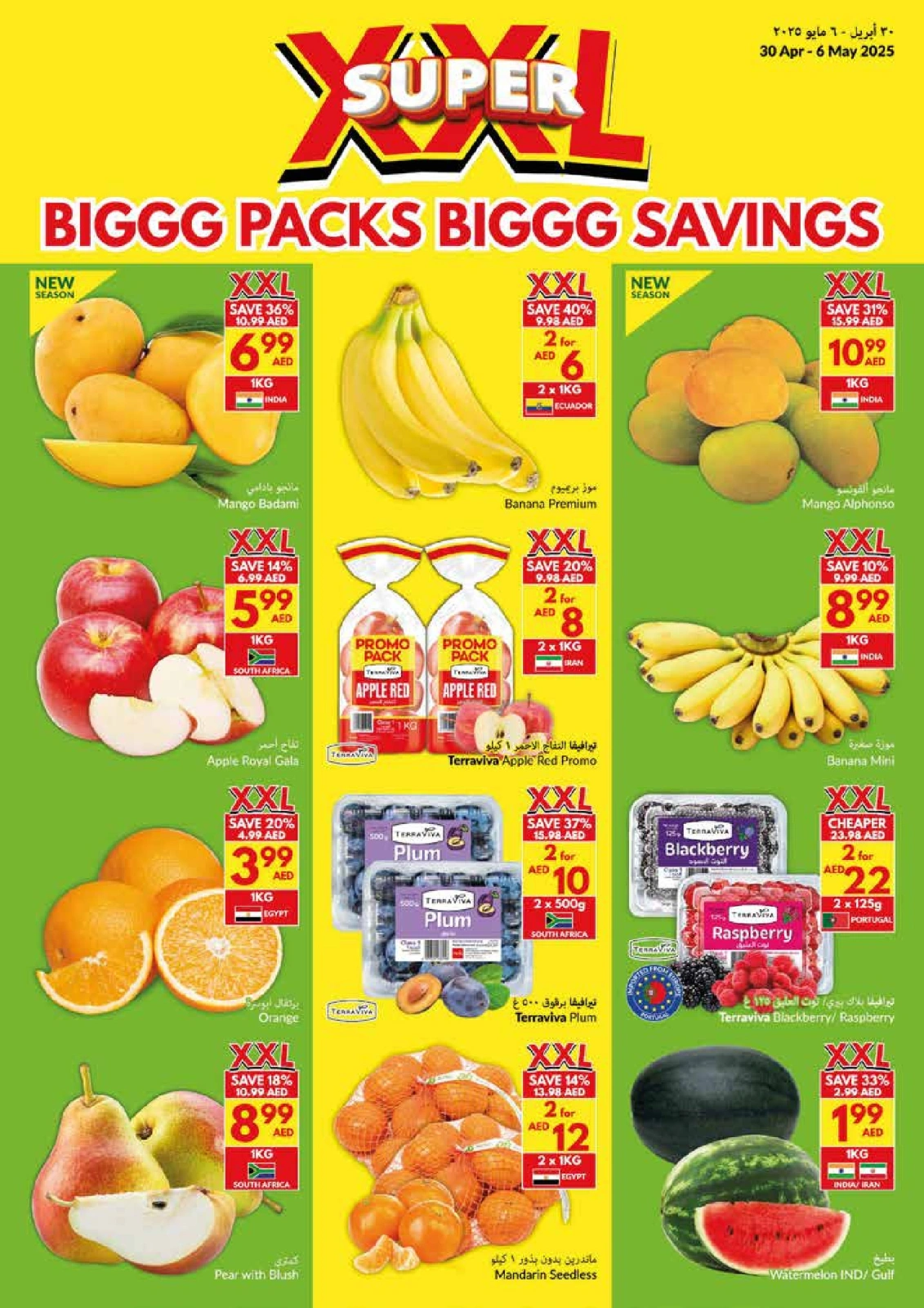 Page 2 |Big Packs Big Savings at Viva supermarket UAE