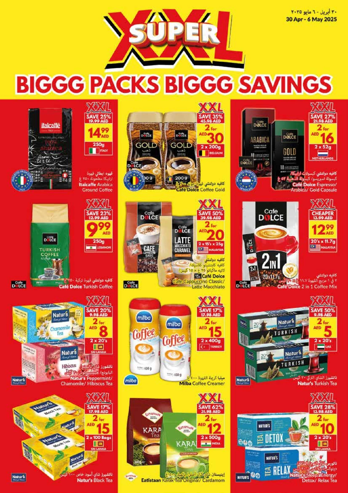 Page 11 |Big Packs Big Savings at Viva supermarket UAE