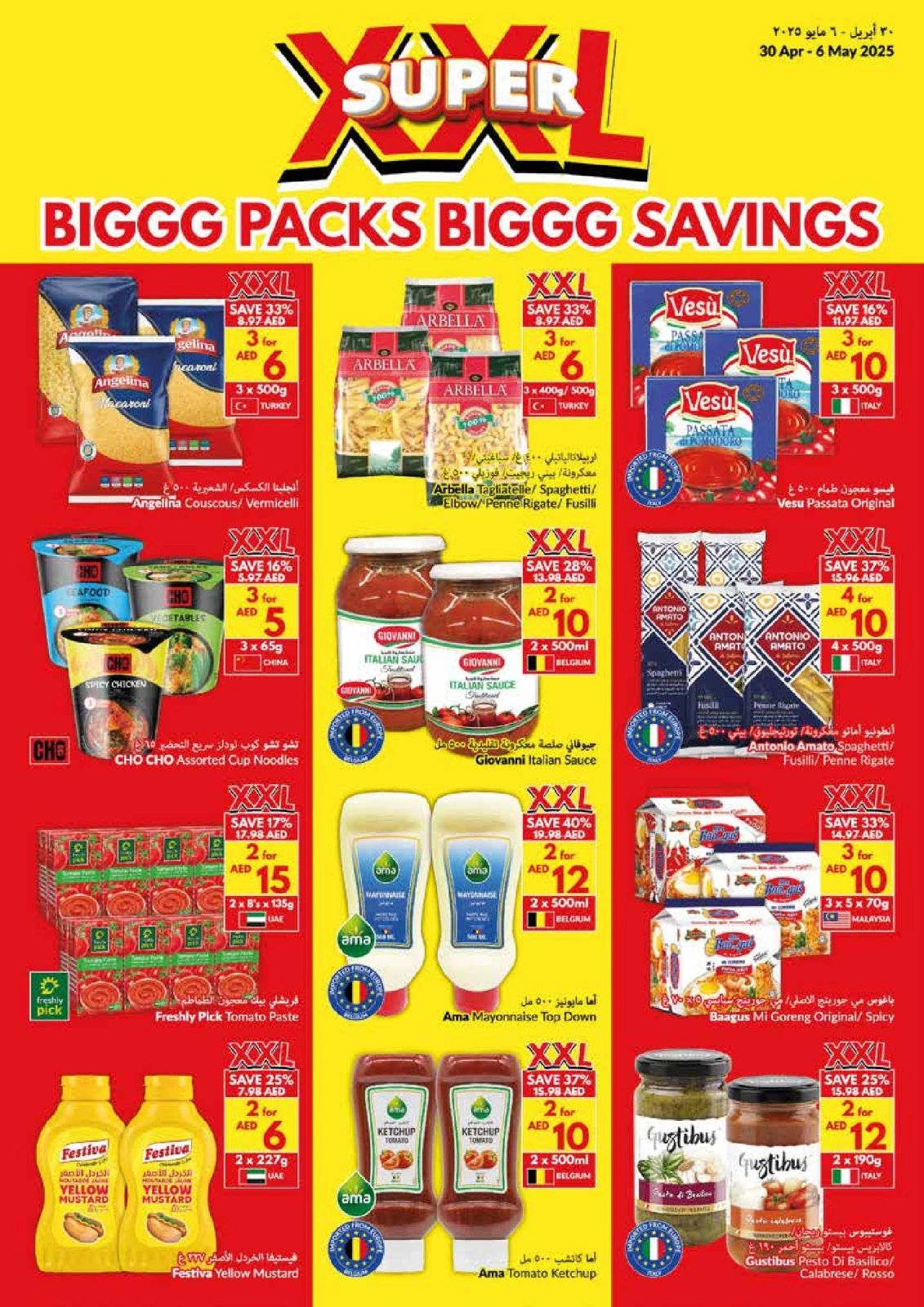 Page 13 |Big Packs Big Savings at Viva supermarket UAE