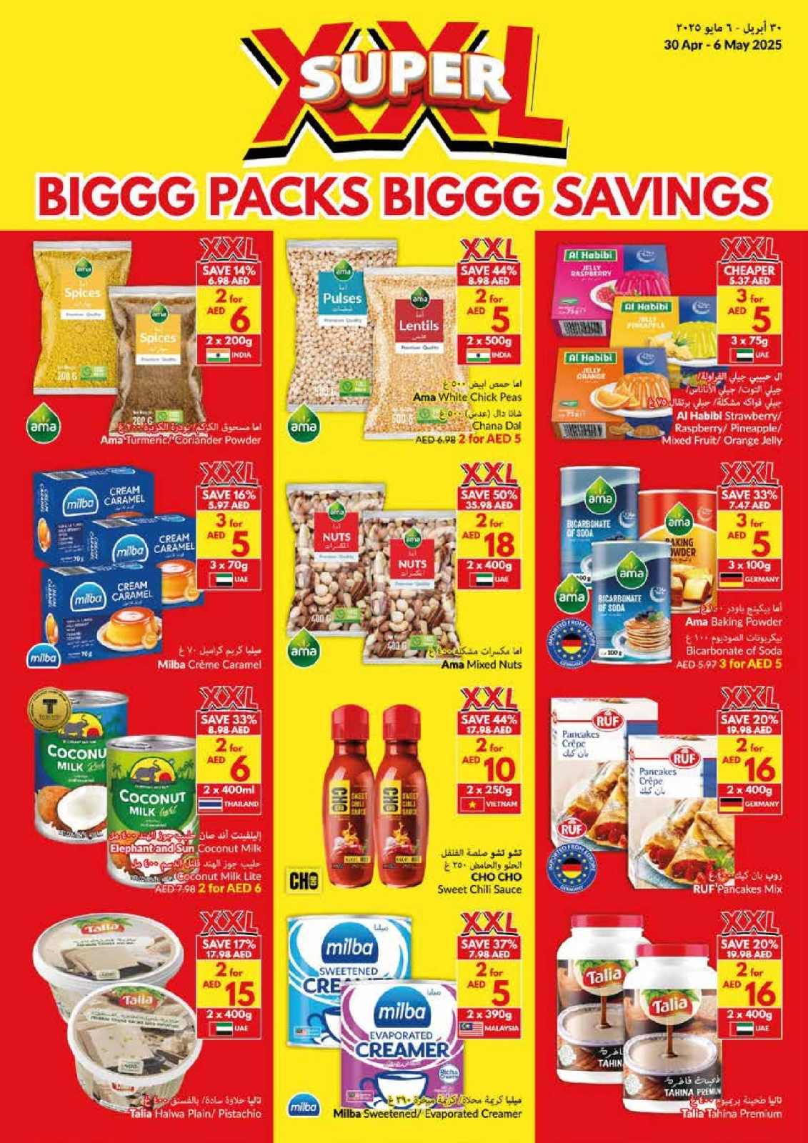 Page 14 |Big Packs Big Savings at Viva supermarket UAE