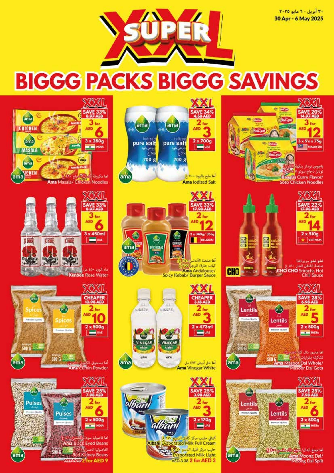 Page 15 |Big Packs Big Savings at Viva supermarket UAE