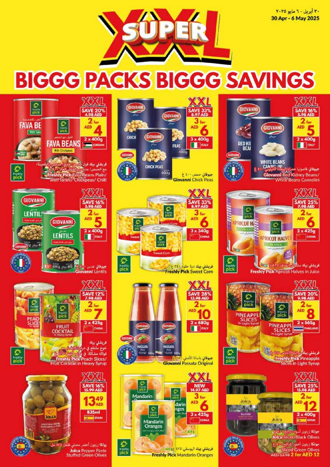Page 17 |Big Packs Big Savings at Viva supermarket UAE