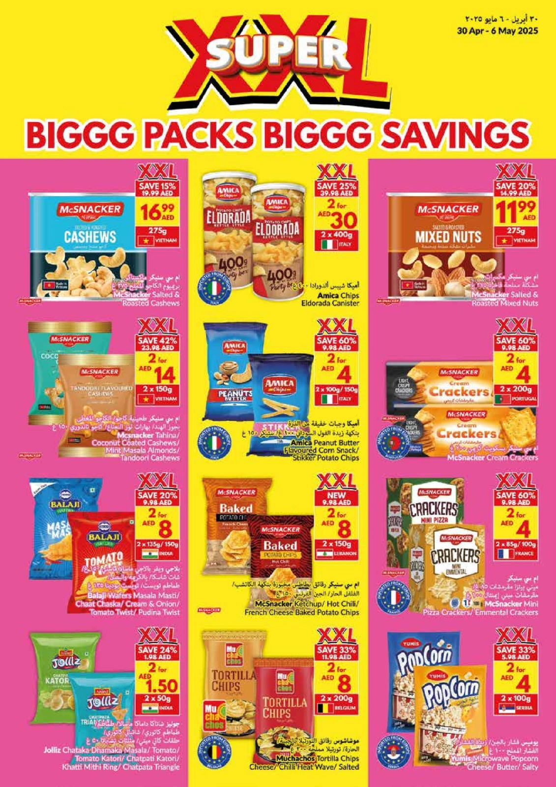 Page 20 |Big Packs Big Savings at Viva supermarket UAE