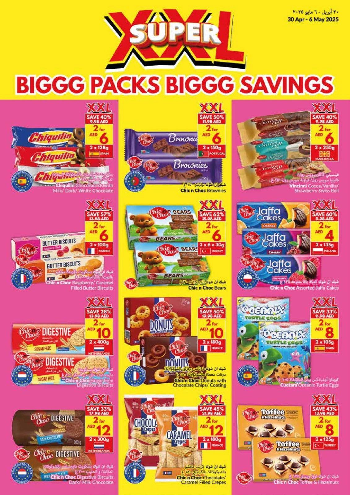 Page 22 |Big Packs Big Savings at Viva supermarket UAE