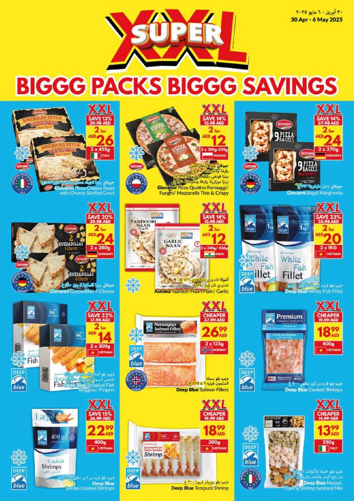 Page 24 |Big Packs Big Savings at Viva supermarket UAE