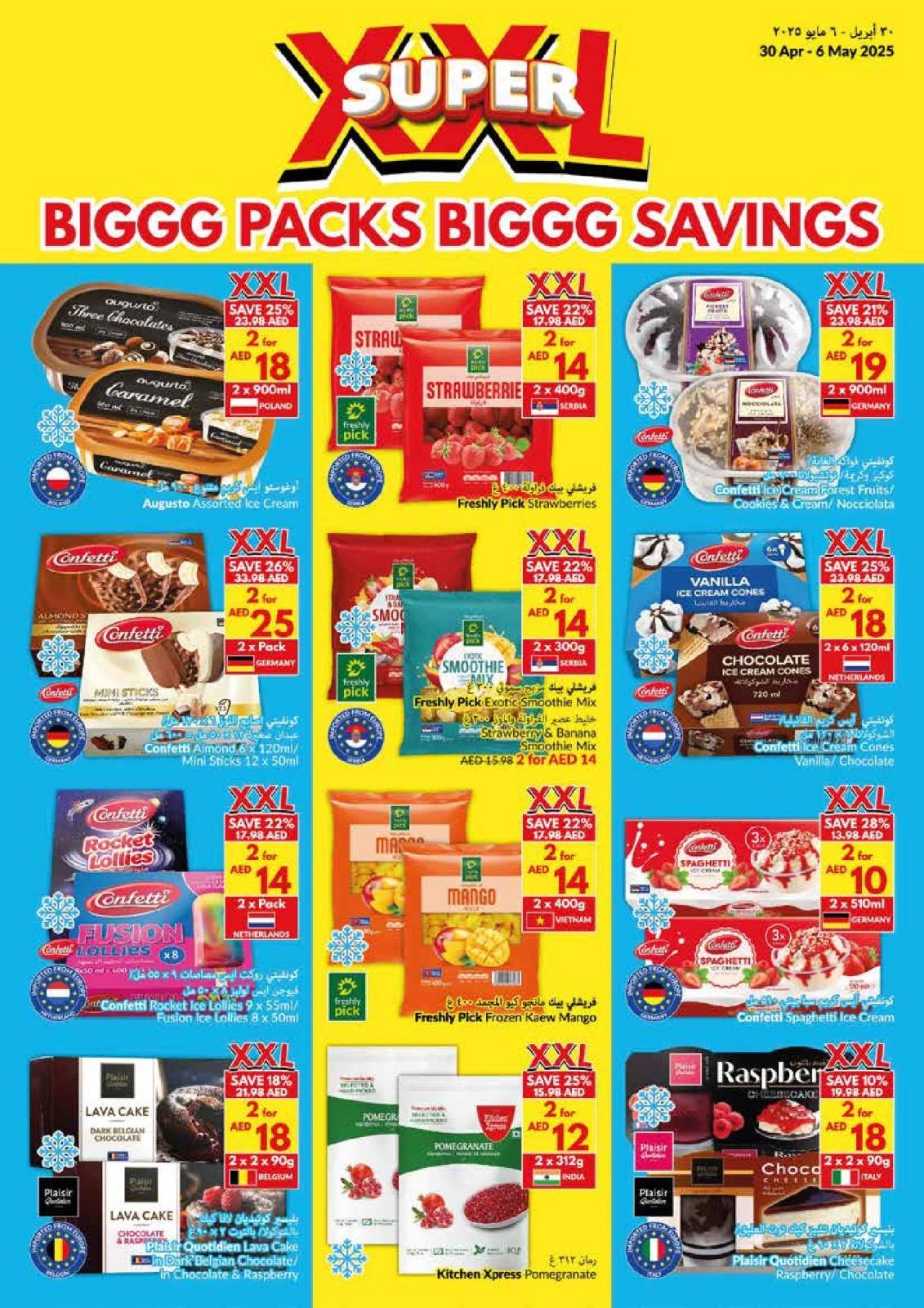 Page 26 |Big Packs Big Savings at Viva supermarket UAE