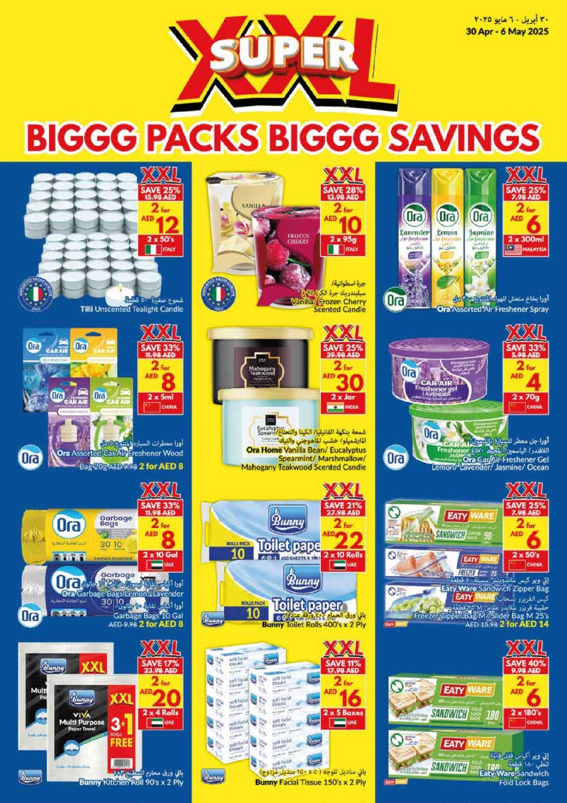 Page 28 |Big Packs Big Savings at Viva supermarket UAE