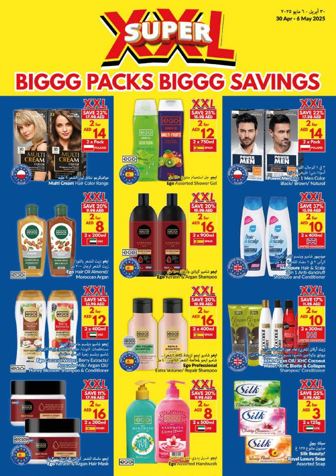 Page 29 |Big Packs Big Savings at Viva supermarket UAE