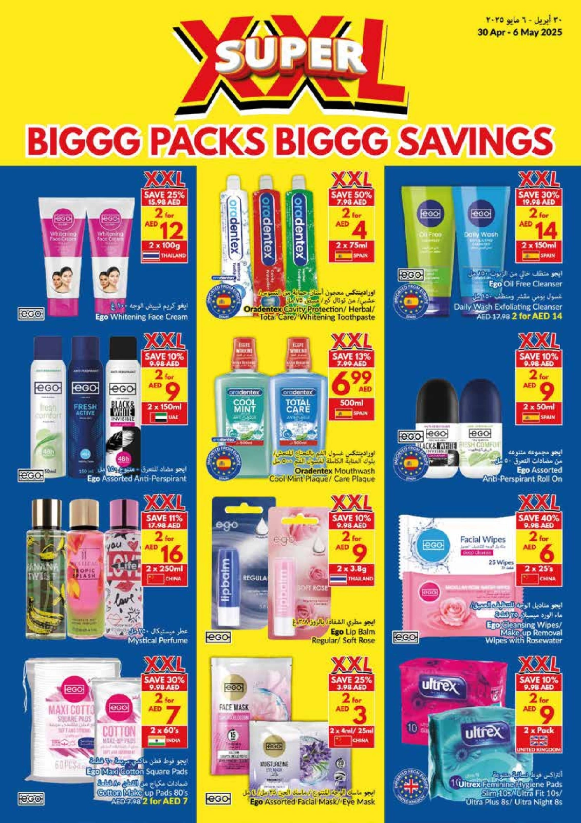 Page 30 |Big Packs Big Savings at Viva supermarket UAE