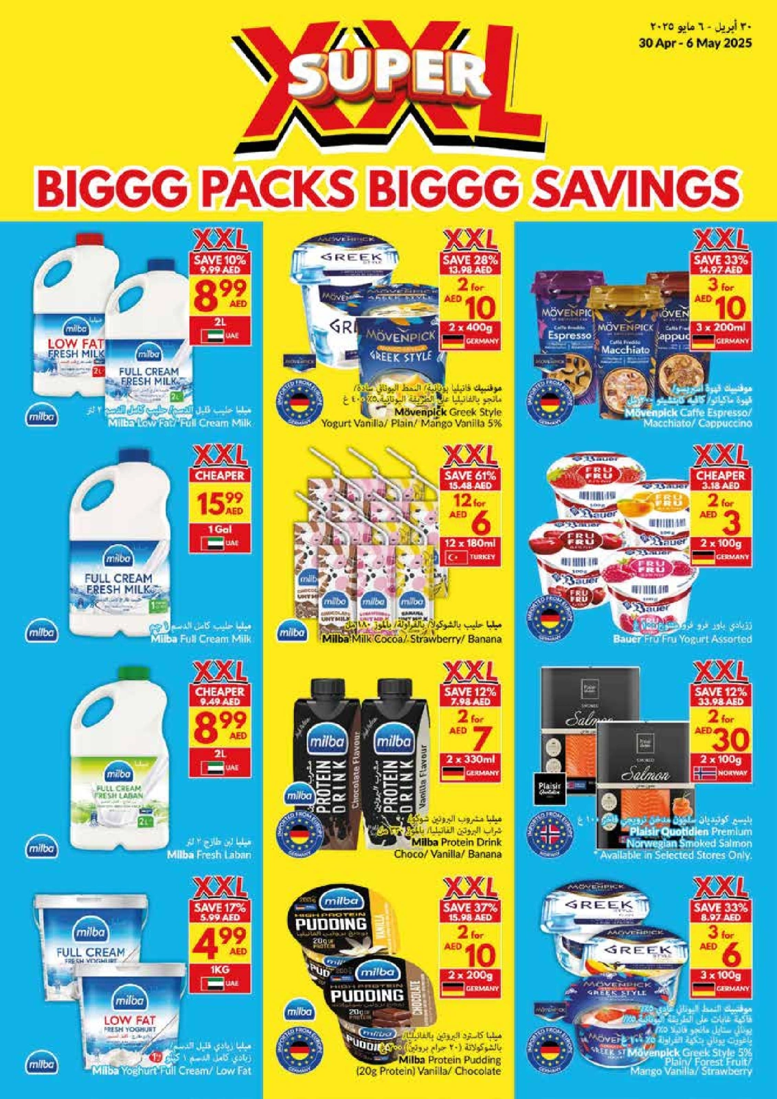 Page 5 |Big Packs Big Savings at Viva supermarket UAE
