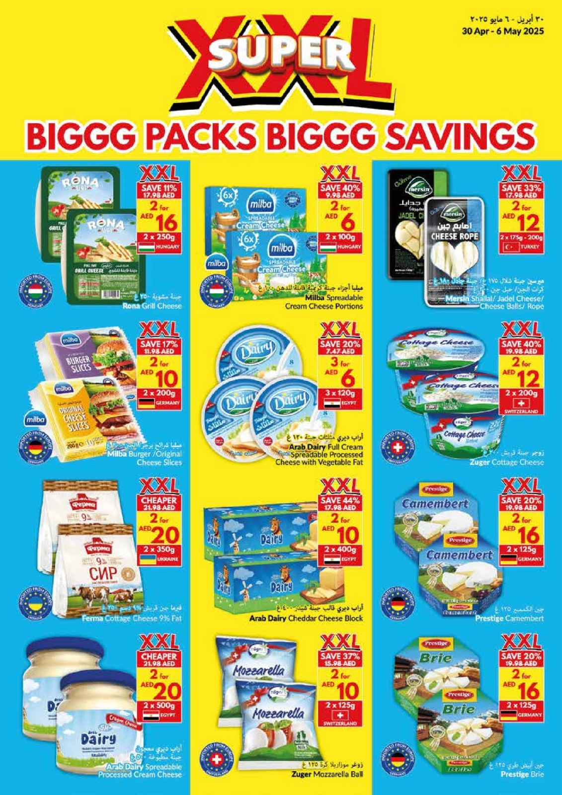Page 6 |Big Packs Big Savings at Viva supermarket UAE