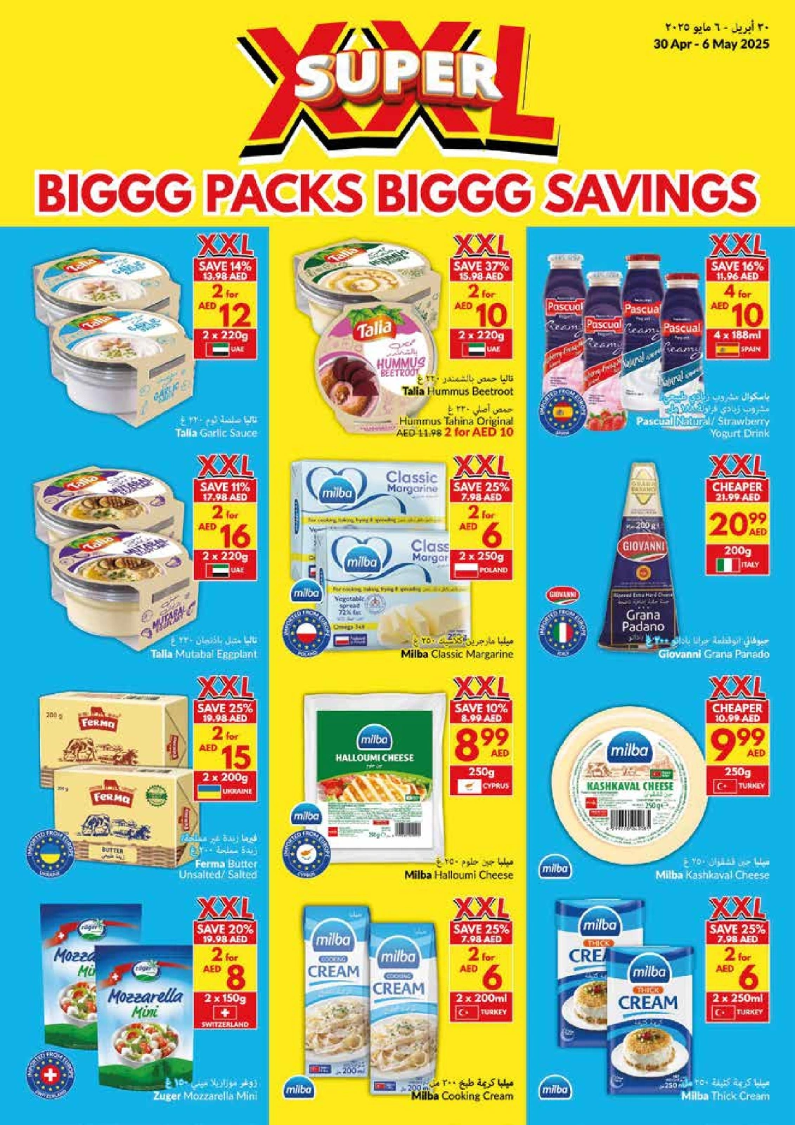 Page 7 |Big Packs Big Savings at Viva supermarket UAE