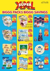 Page 7 |Big Packs Big Savings at Viva supermarket UAE