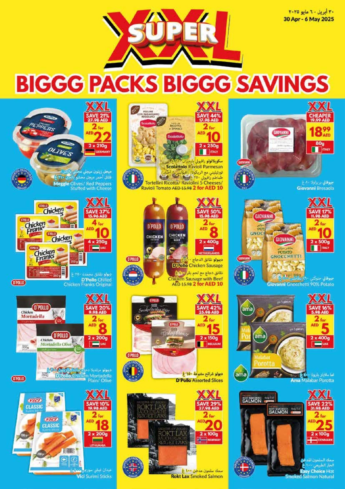 Page 8 |Big Packs Big Savings at Viva supermarket UAE