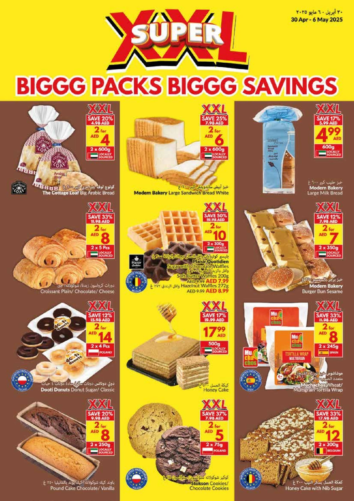 Page 9 |Big Packs Big Savings at Viva supermarket UAE
