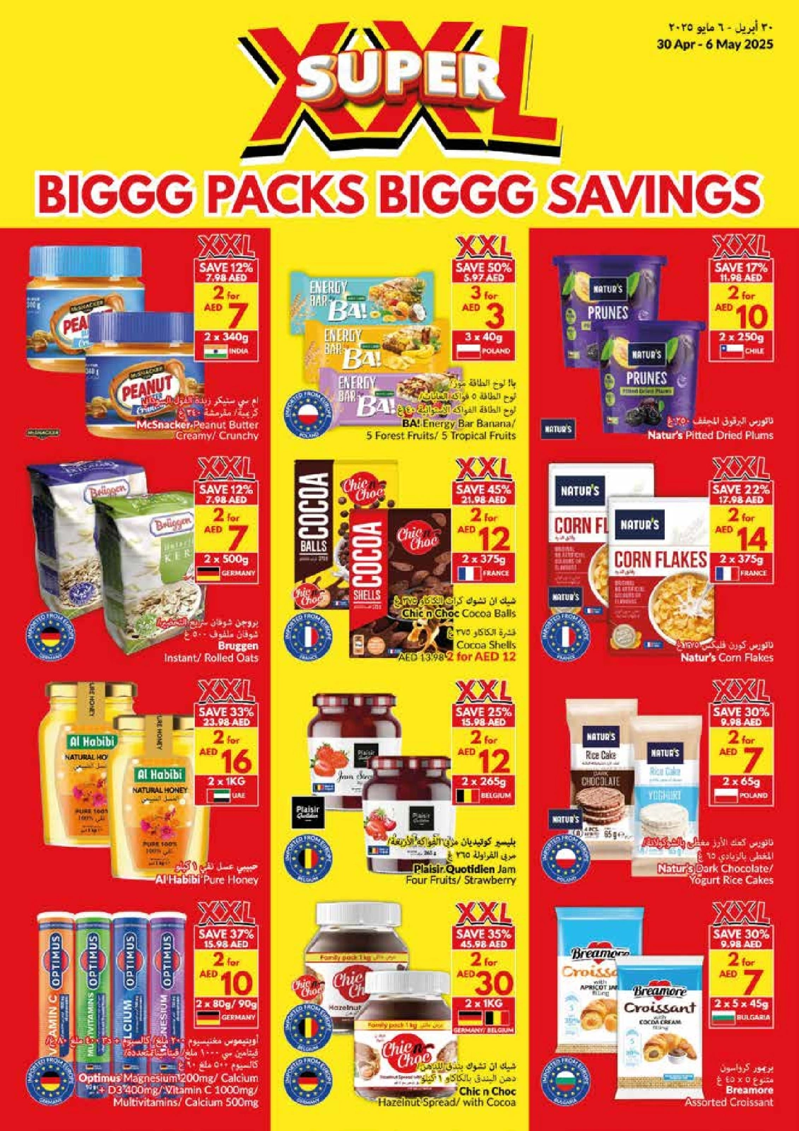 Page 10 |Big Packs Big Savings at Viva supermarket UAE