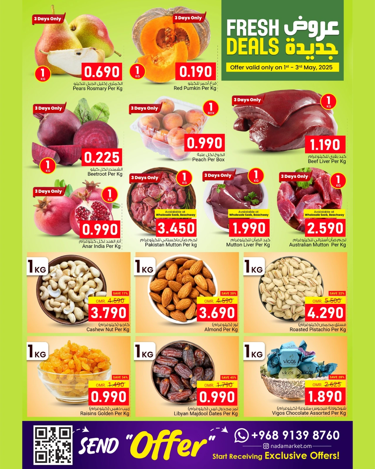 Page 2 |May More Save More at Nada Happiness Oman