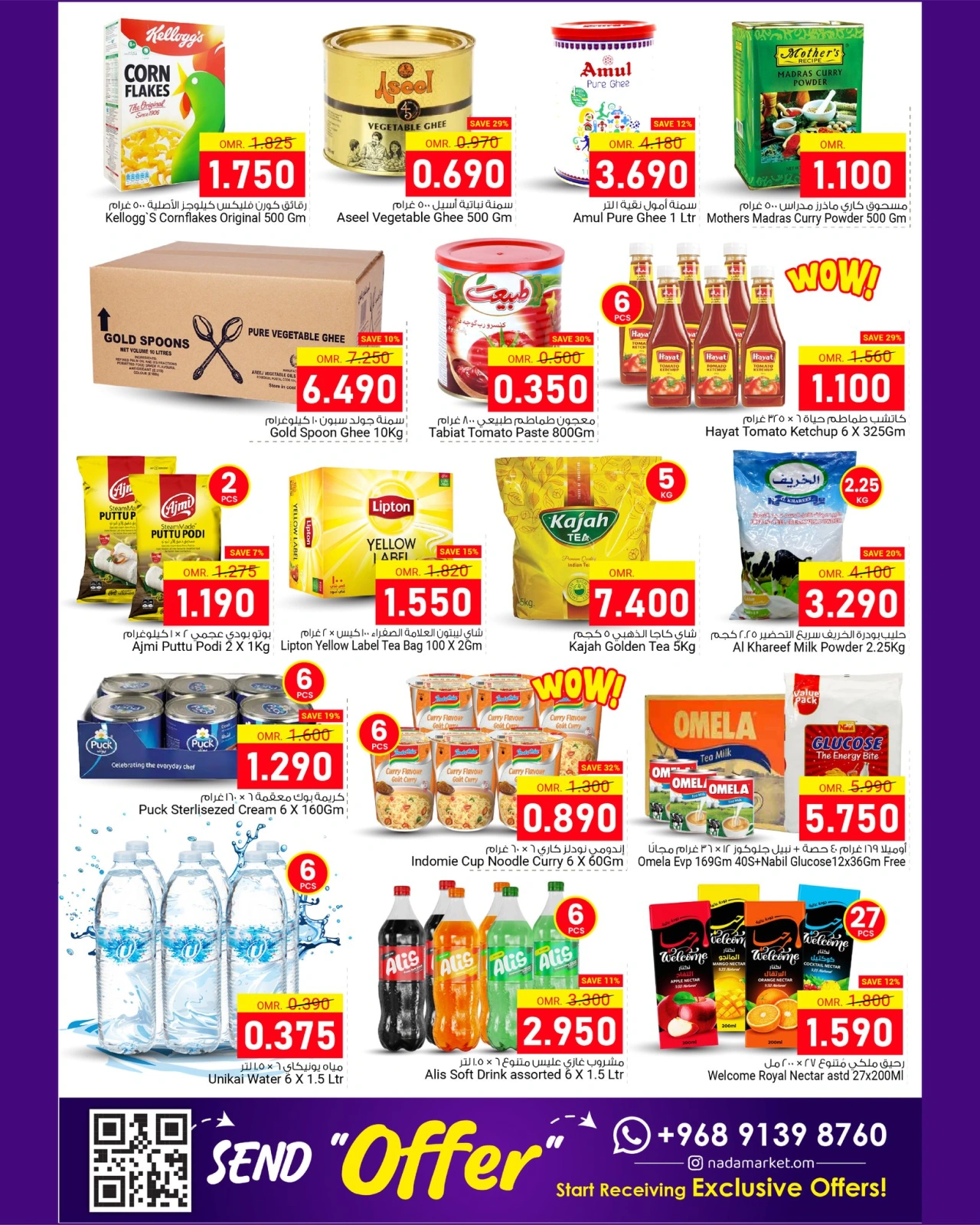 Page 4 |May More Save More at Nada Happiness Oman