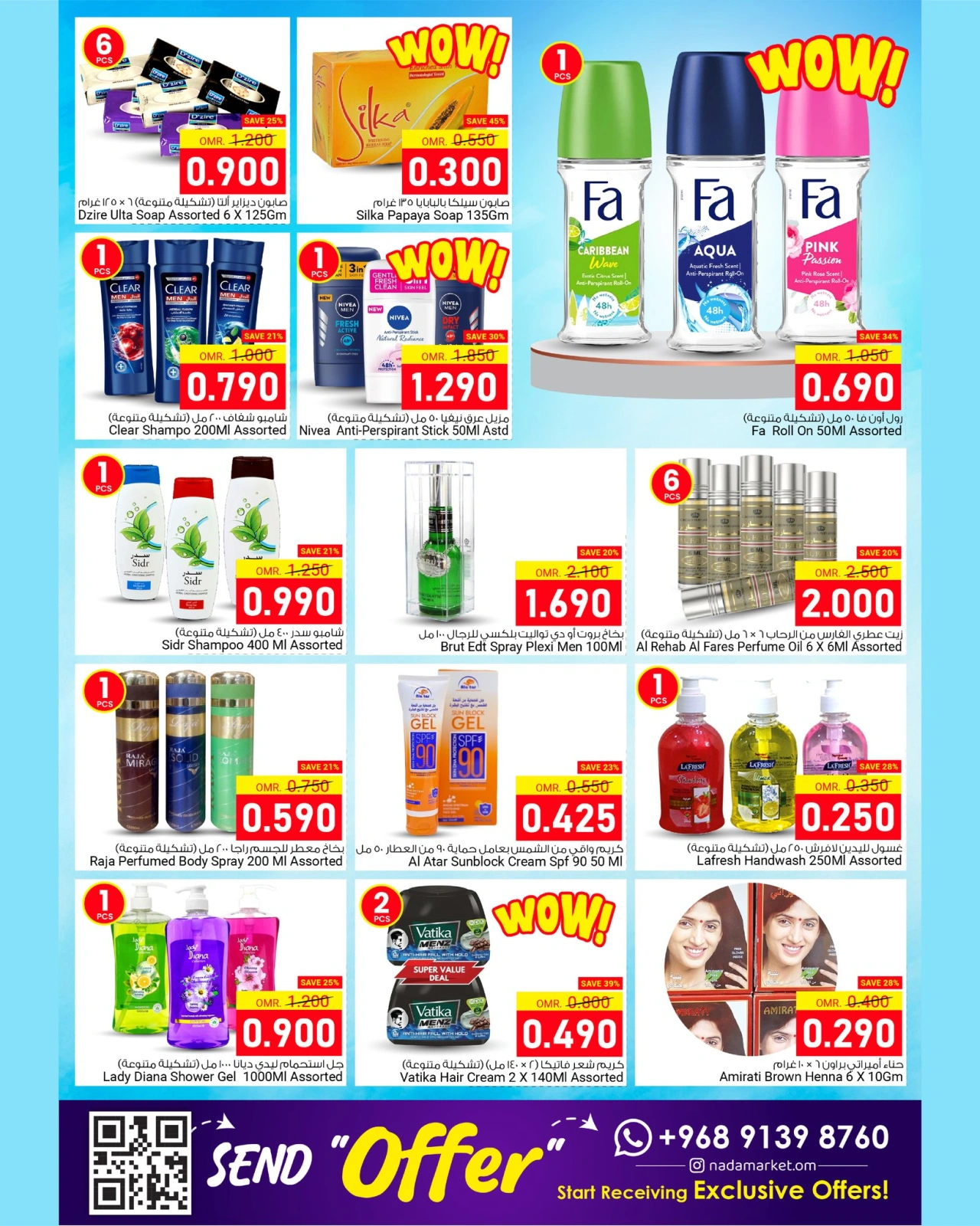 Page 7 |May More Save More at Nada Happiness Oman