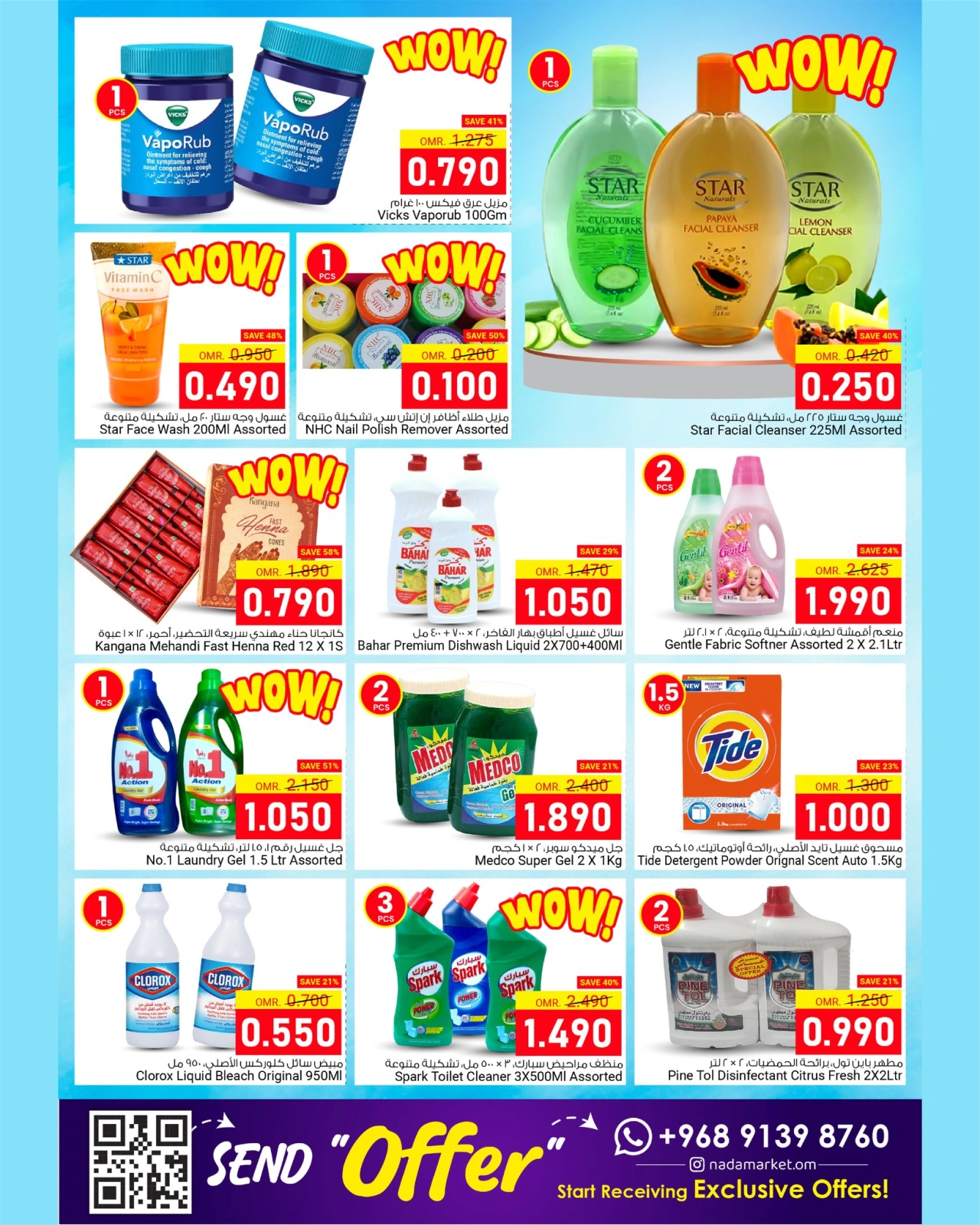 Page 8 |May More Save More at Nada Happiness Oman