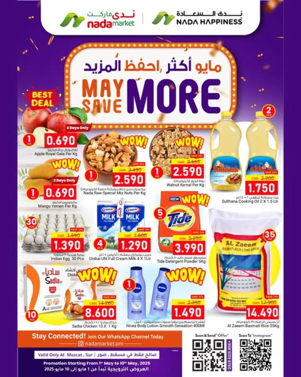 Page 1 |May More Save More at Nada Happiness Oman