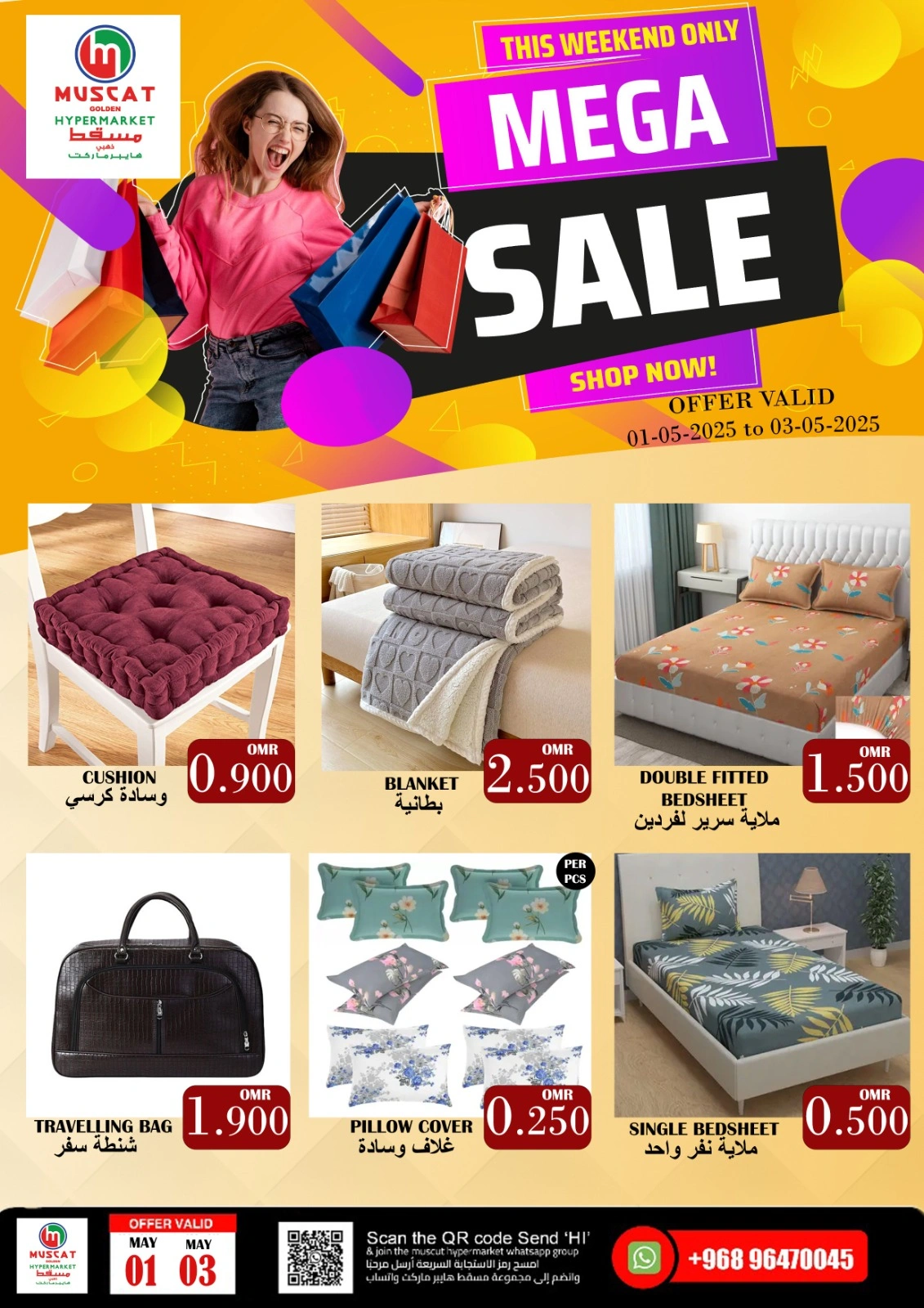 Page 1 |Mega Sale at Muscat hypermarket Oman