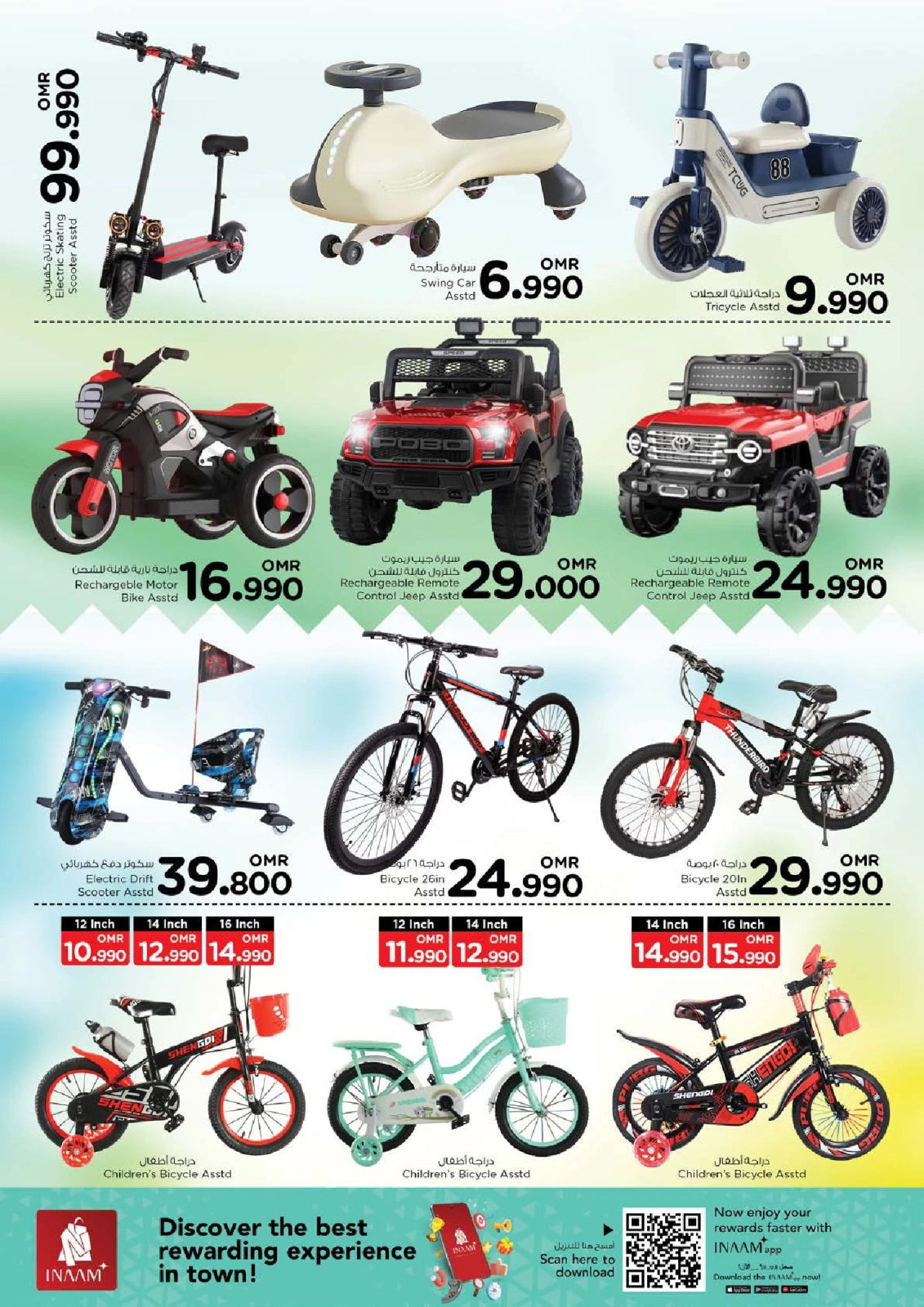 Página 16 |Ofertas de ahorro de verano en Nesto Oman