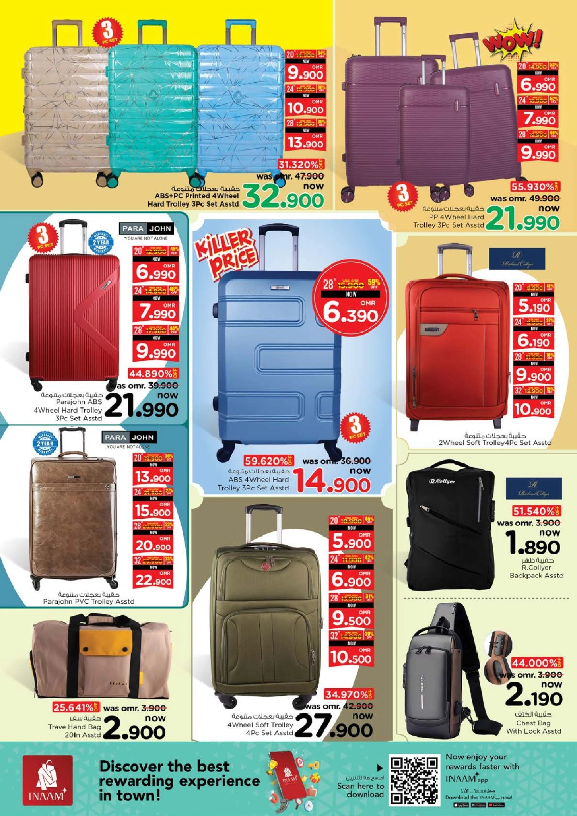 Página 19 |Ofertas de ahorro de verano en Nesto Oman