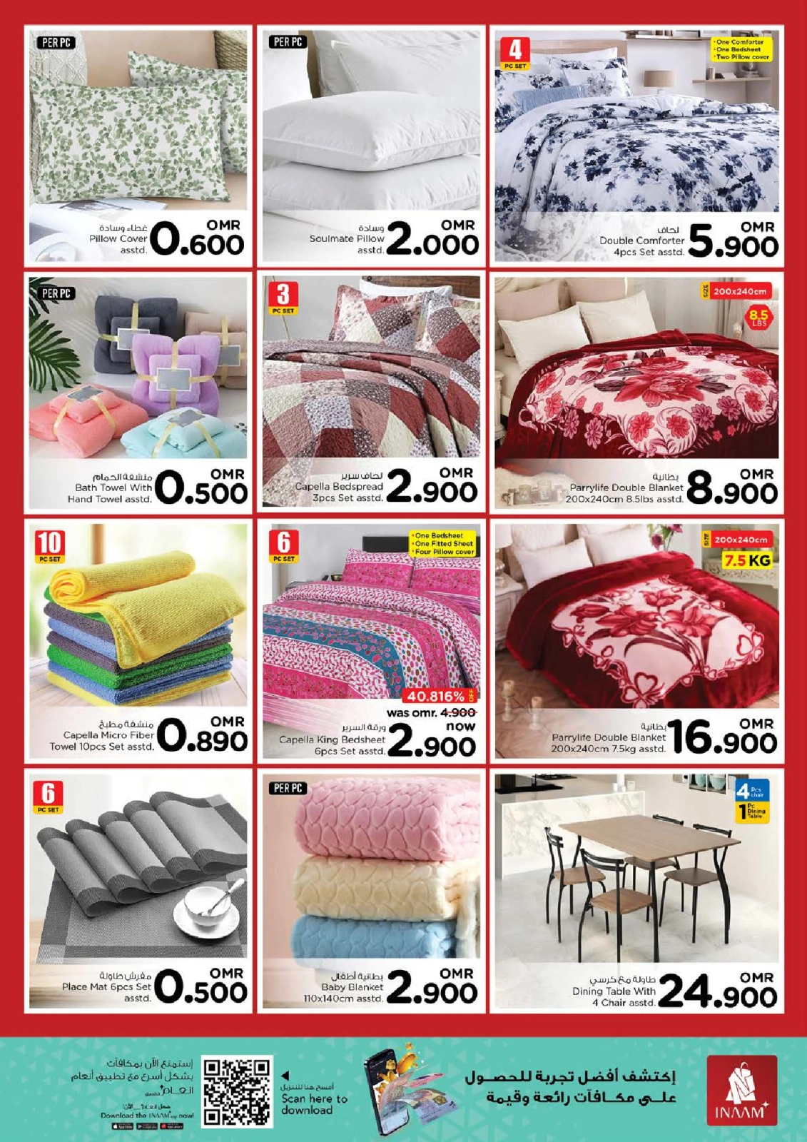 Página 20 |Ofertas de ahorro de verano en Nesto Oman