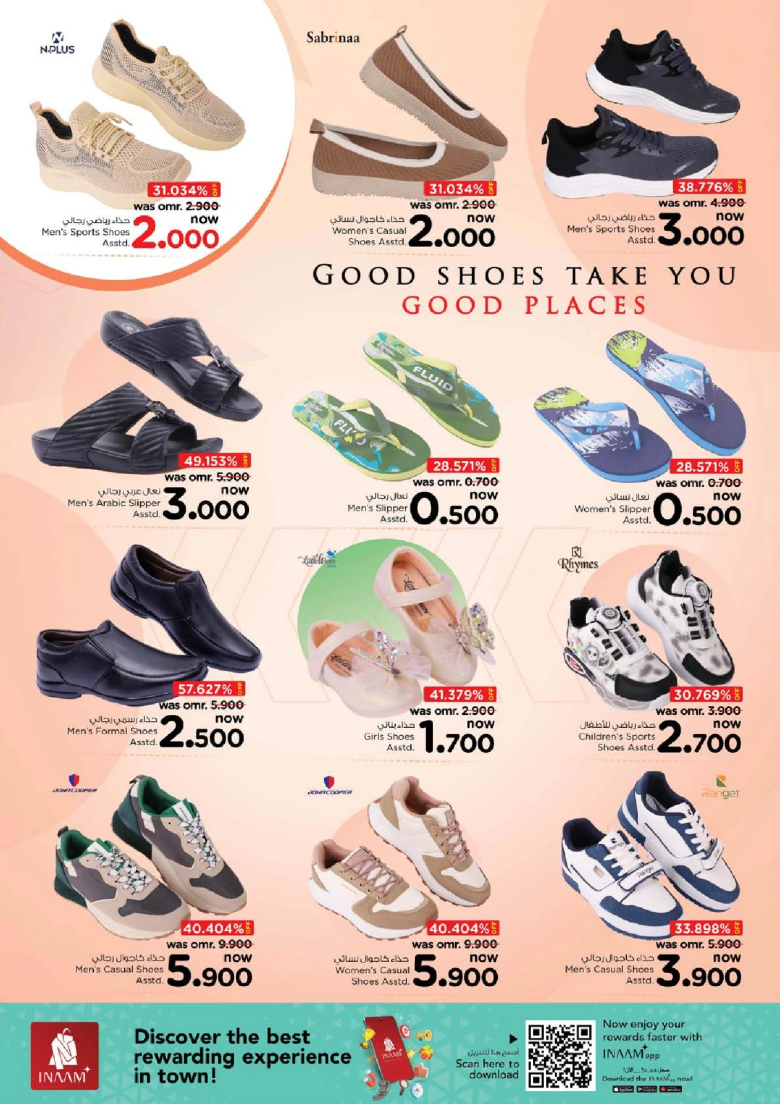 Página 21 |Ofertas de ahorro de verano en Nesto Oman