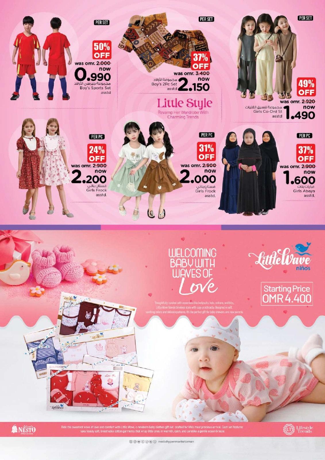 Página 22 |Ofertas de ahorro de verano en Nesto Oman