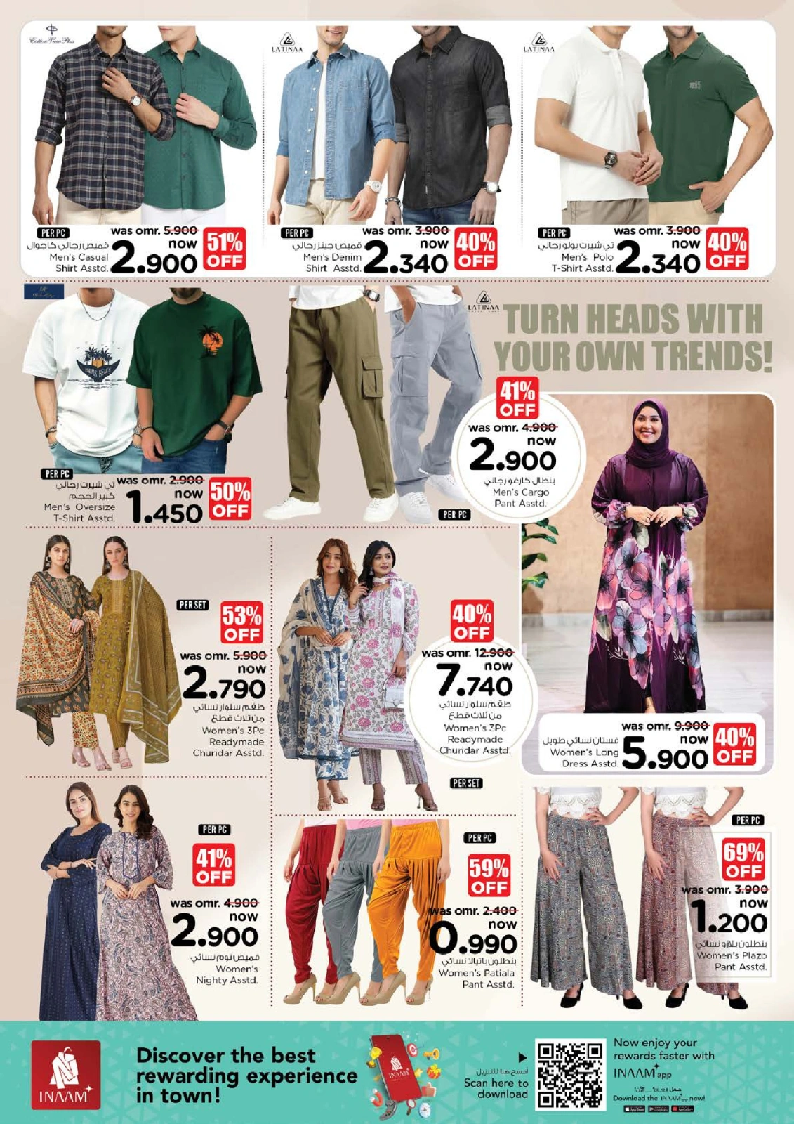 Página 23 |Ofertas de ahorro de verano en Nesto Oman