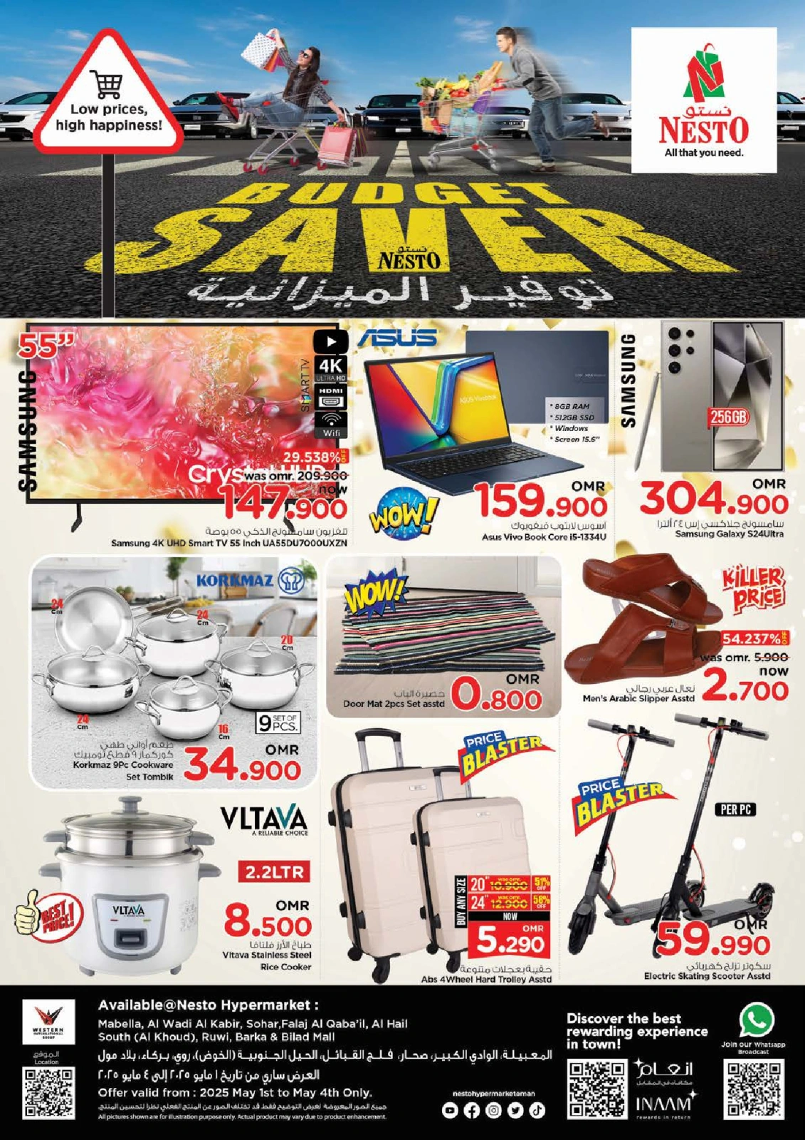 Página 24 |Ofertas de ahorro de verano en Nesto Oman