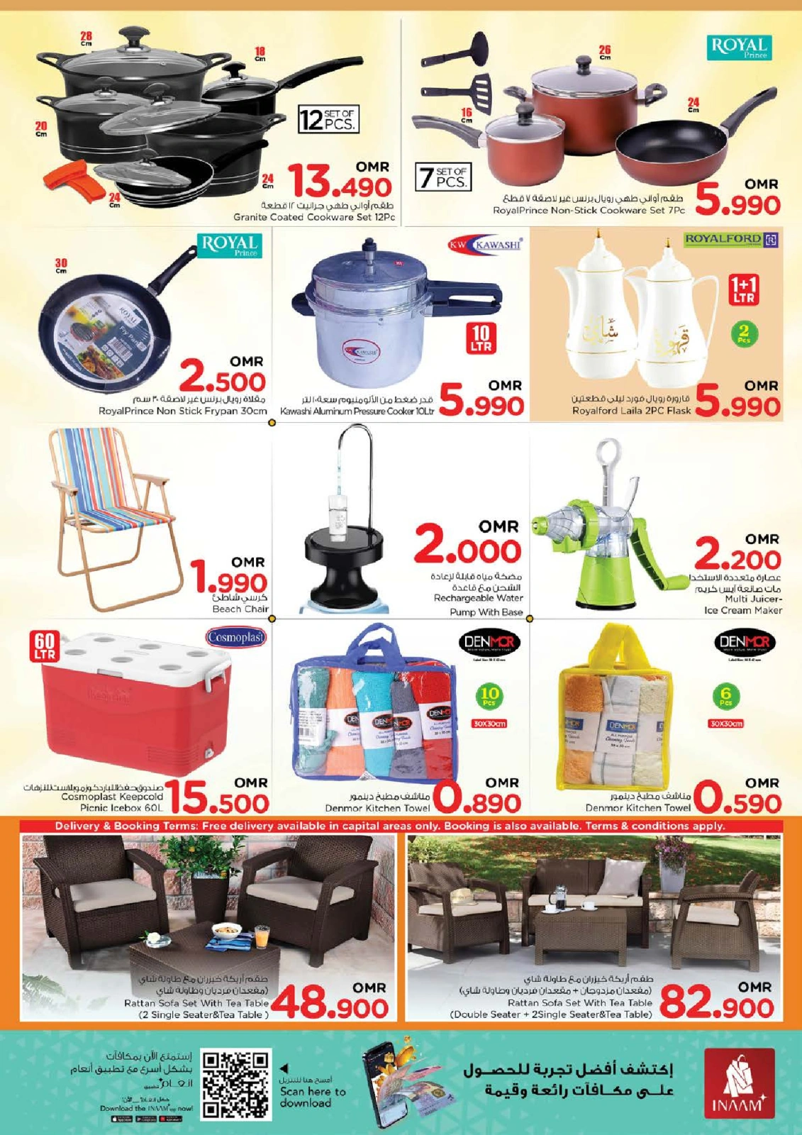 Page 12 |Budget Saving at Nesto Oman