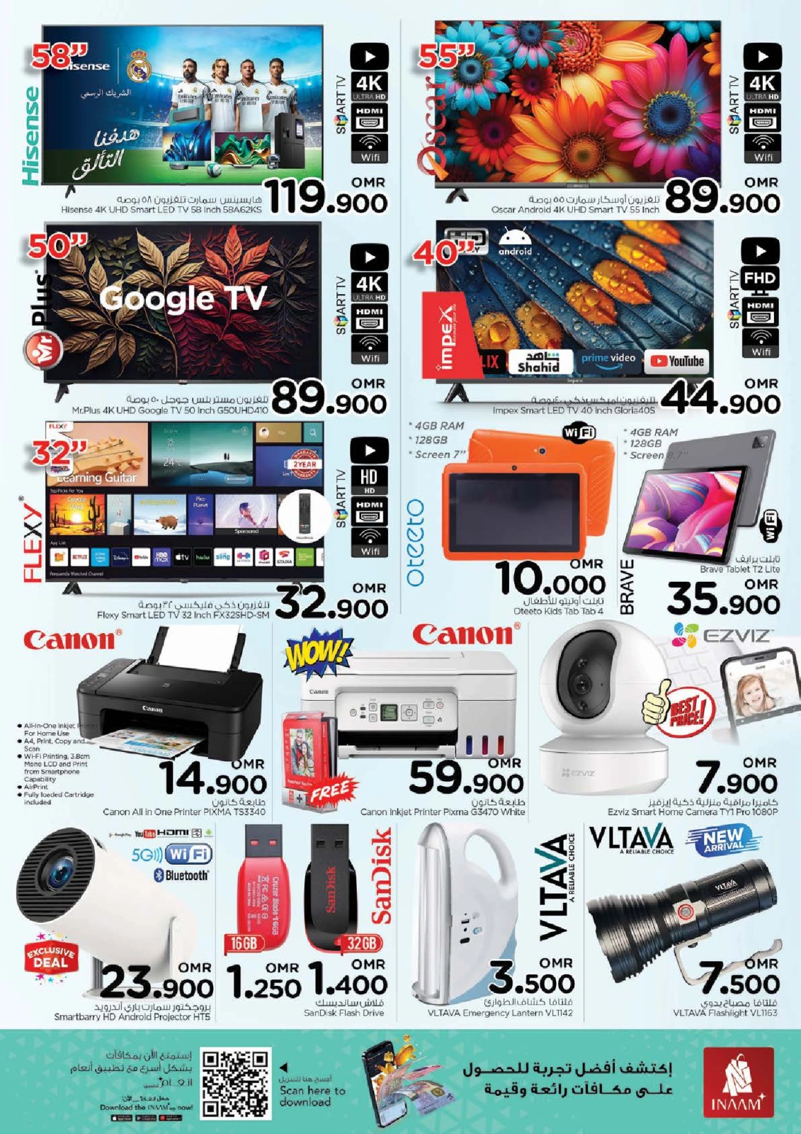 Page 14 |Budget Saving at Nesto Oman