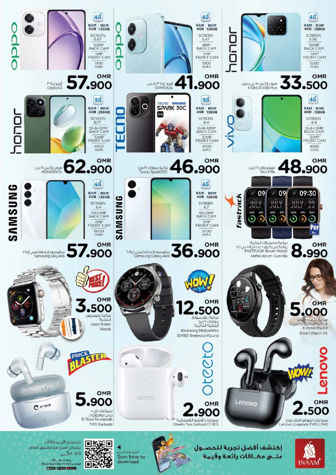 Page 15 |Budget Saving at Nesto Oman