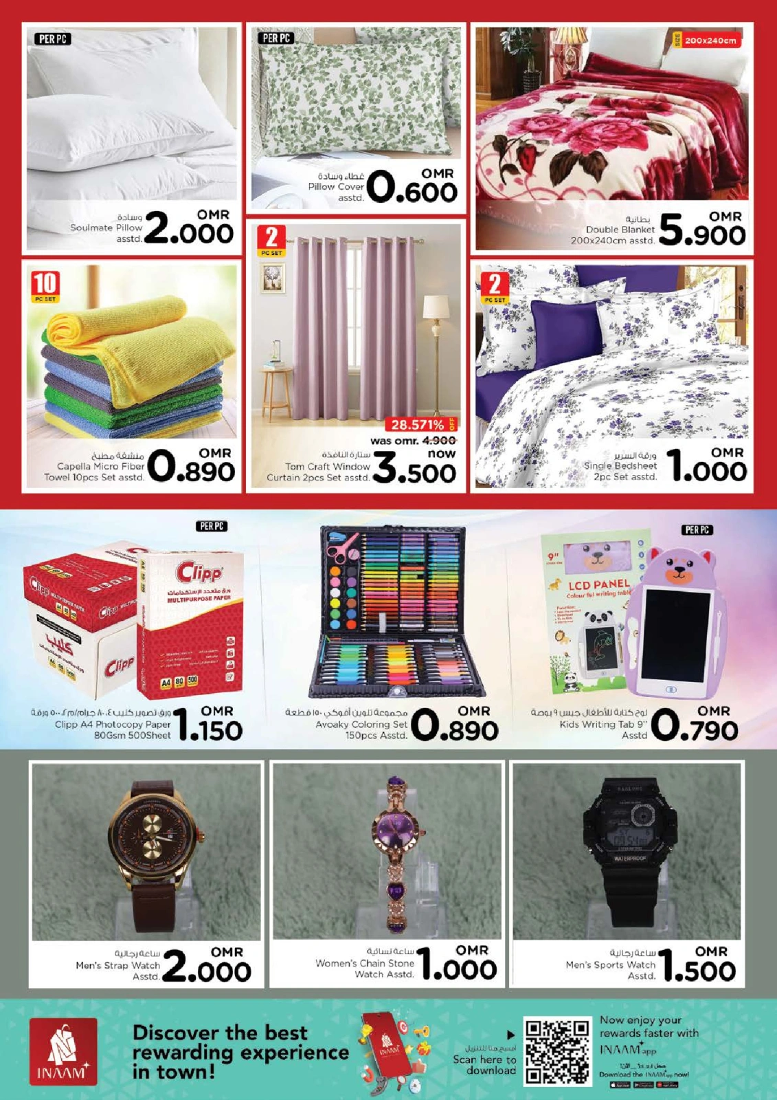 Page 16 |Budget Saving at Nesto Oman