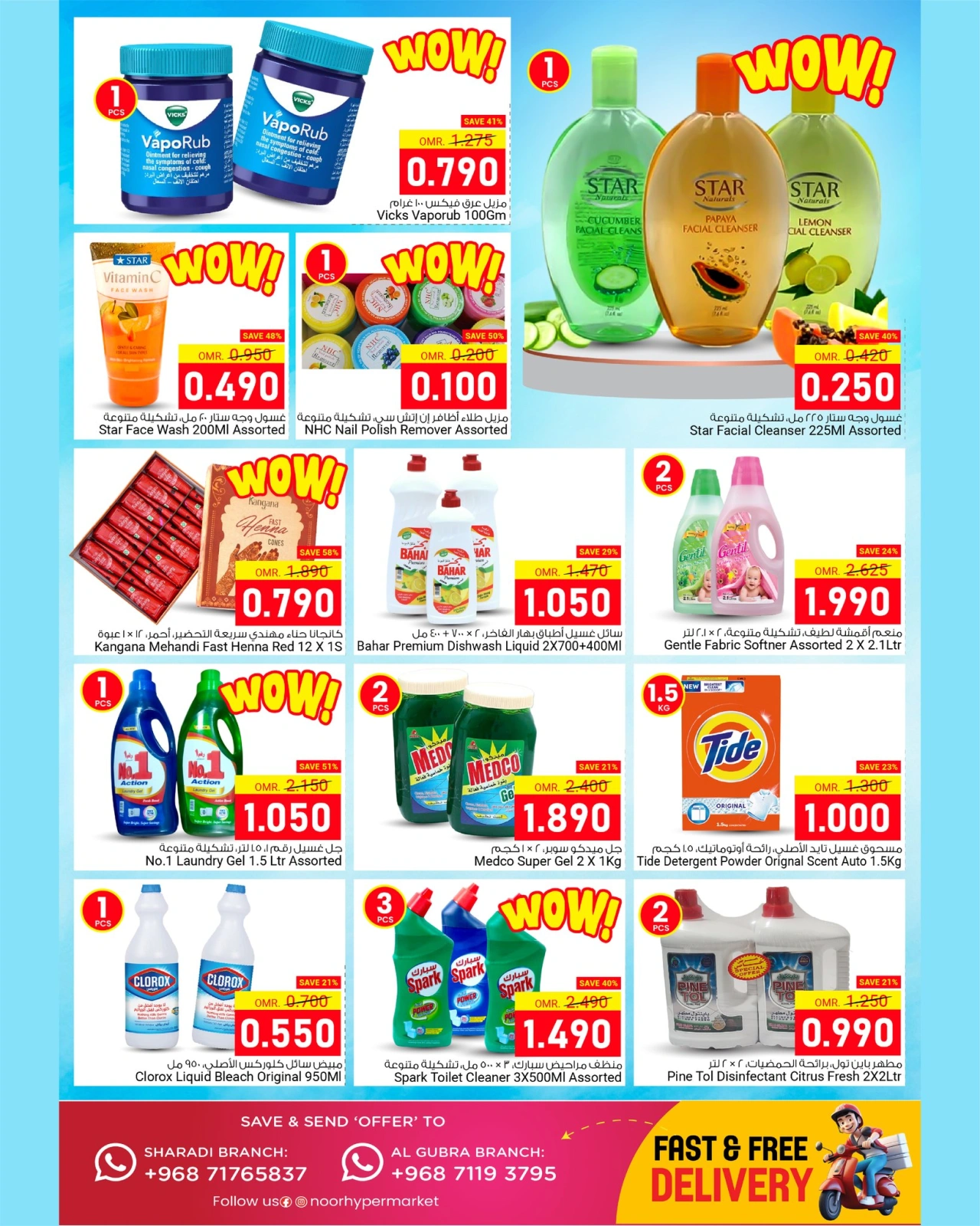 Page 8 |May More Save More at Noor Hypermarket Oman
