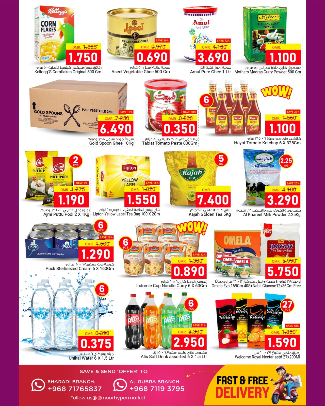 Page 4 |May More Save More at Noor Hypermarket Oman