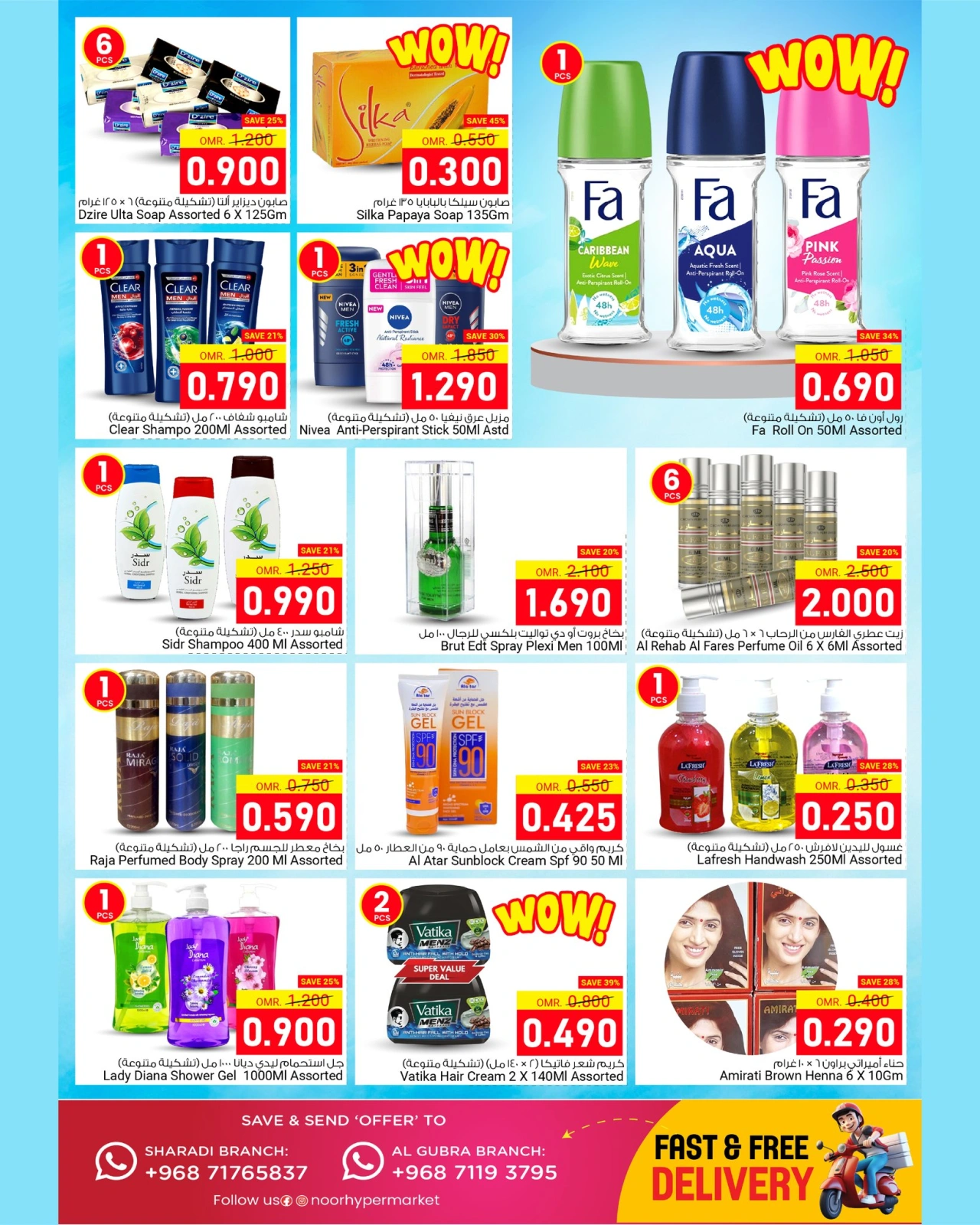 Page 7 |May More Save More at Noor Hypermarket Oman