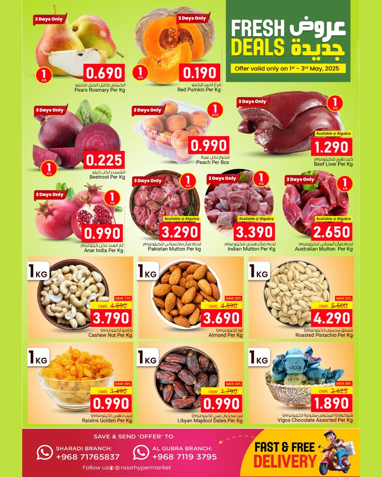 Page 2 |May More Save More at Noor Hypermarket Oman
