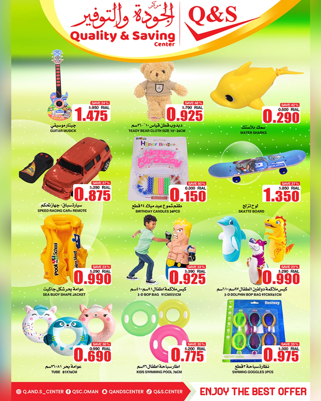 Page 44 |Offres pour les grands jours EN Centre Qualité & Économie Oman
