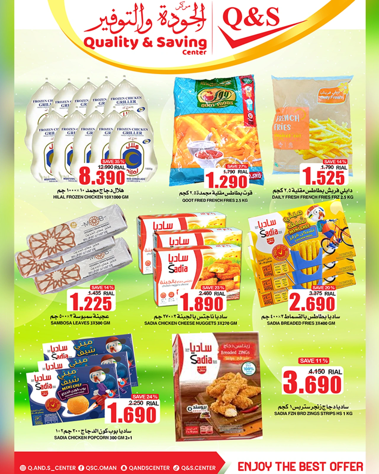 Page 7 |Offres pour les grands jours EN Centre Qualité & Économie Oman