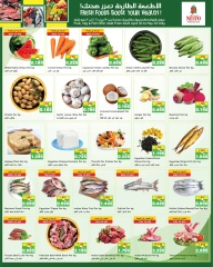 صفحة 16 |صفقات سوبر لدي نستو الكويت