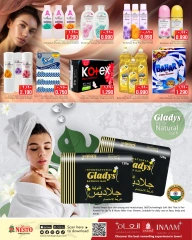 صفحة 13 |صفقات سوبر لدي نستو الكويت