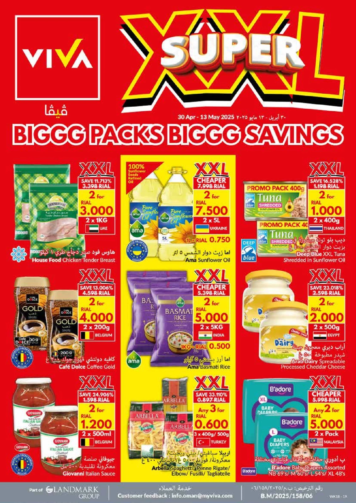 Page 1 |Big Packs Big Savings at Viva supermarket Oman