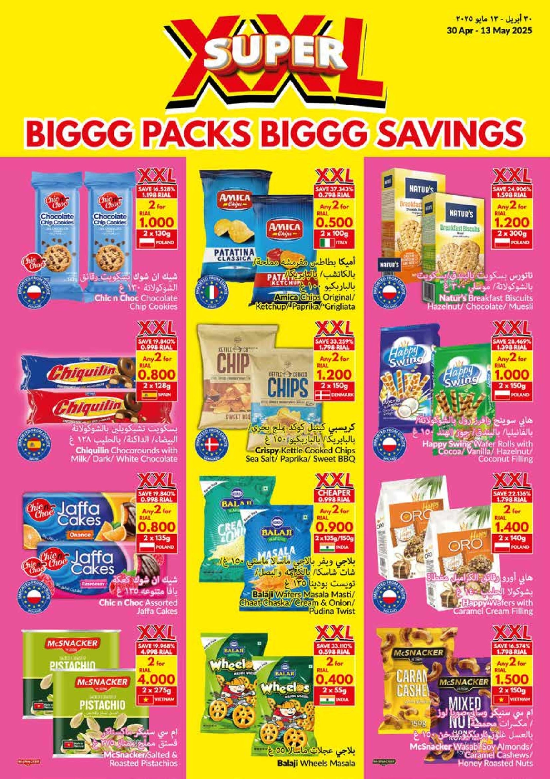 Page 13 |Big Packs Big Savings at Viva supermarket Oman
