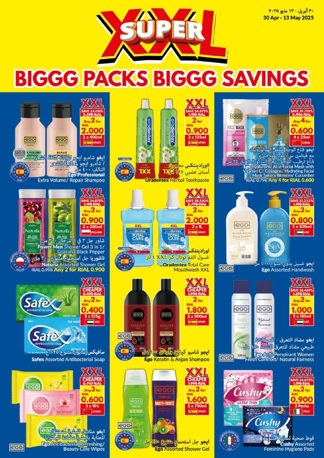 Page 19 |Big Packs Big Savings at Viva supermarket Oman
